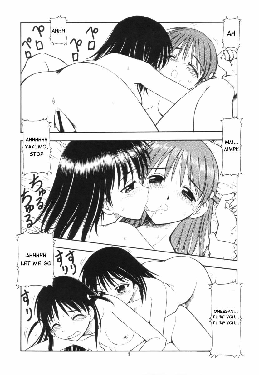 Scramble X Watashi, Nee-san ga Suki nan desu page 10 full