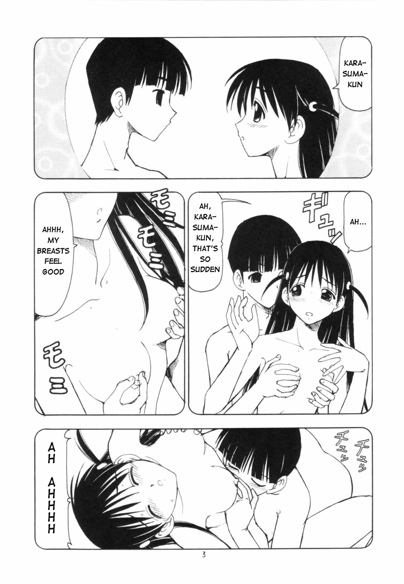 Scramble X Watashi, Nee-san ga Suki nan desu page 5 full