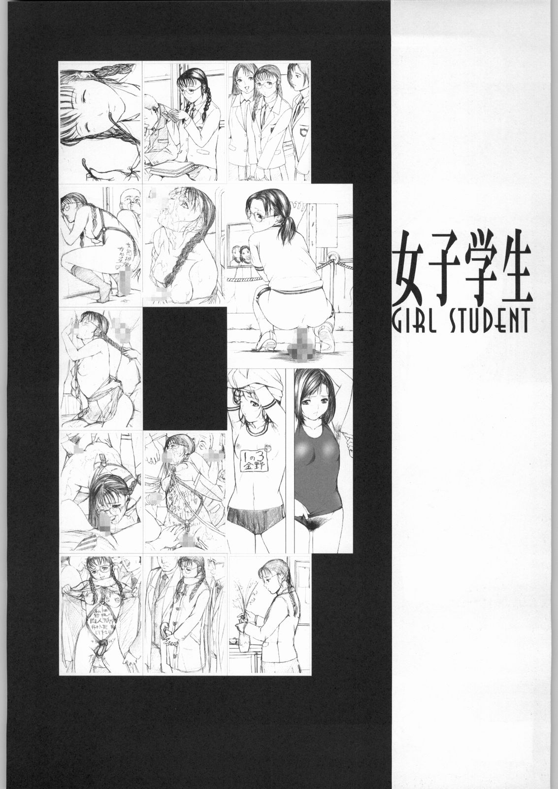 T.r.D sPO-RTSm page 4 full