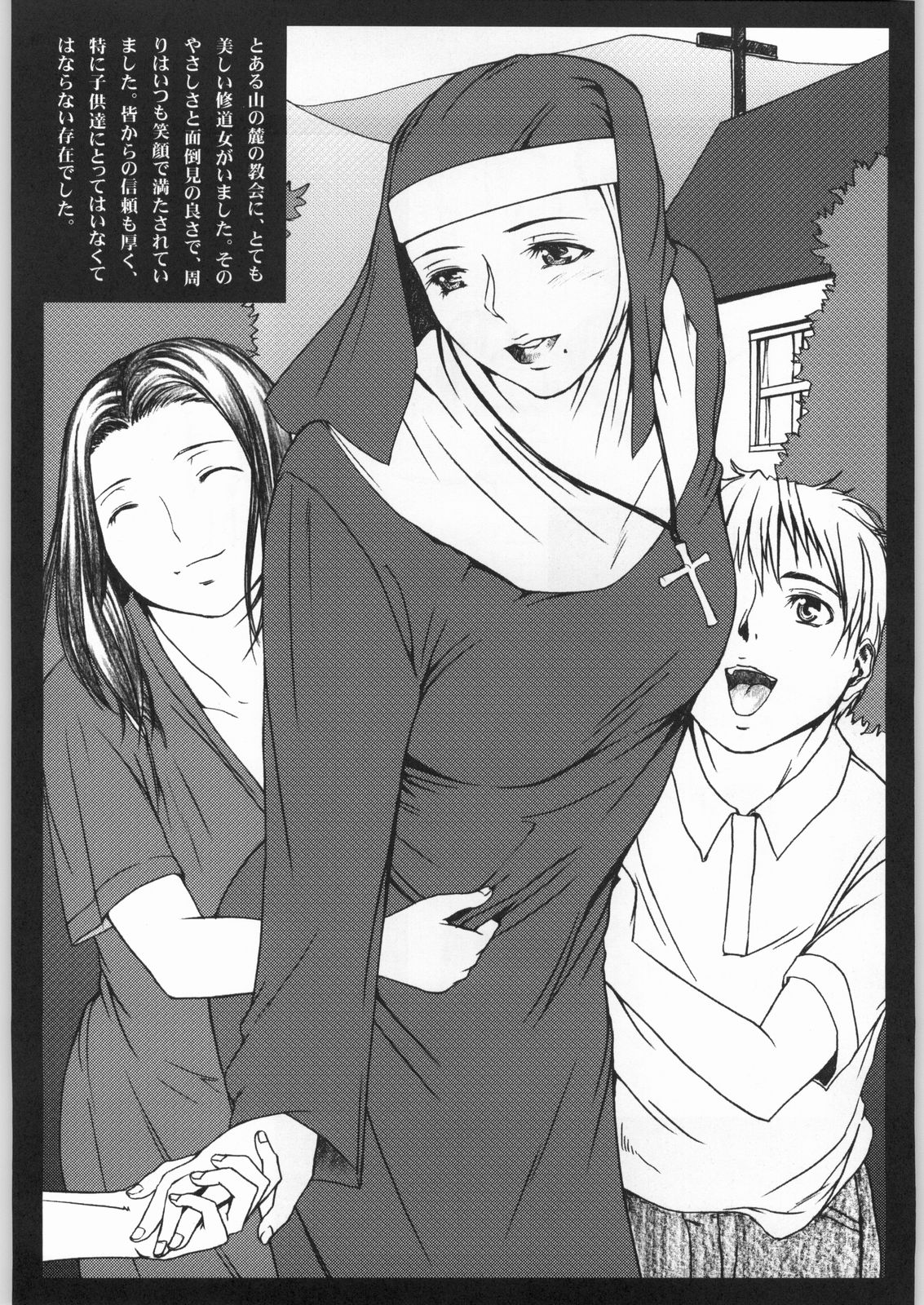 T.r.D sPO-RTSm page 5 full