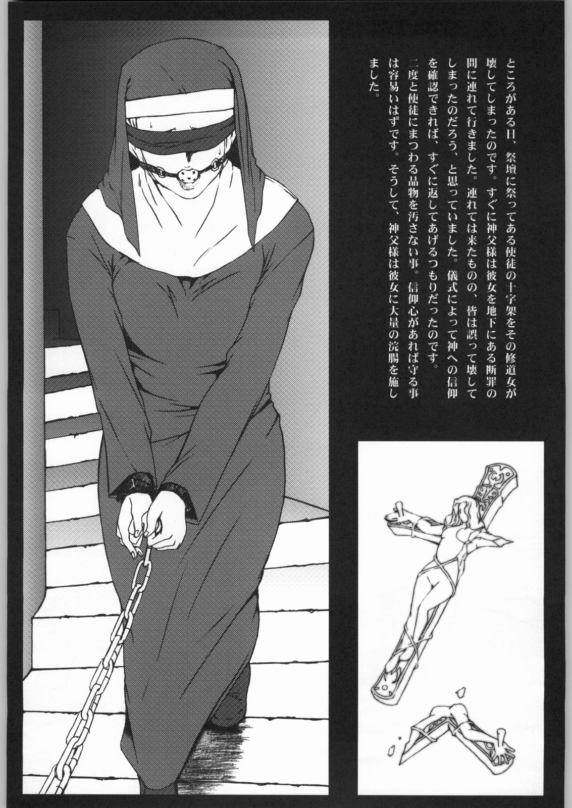 T.r.D sPO-RTSm page 6 full