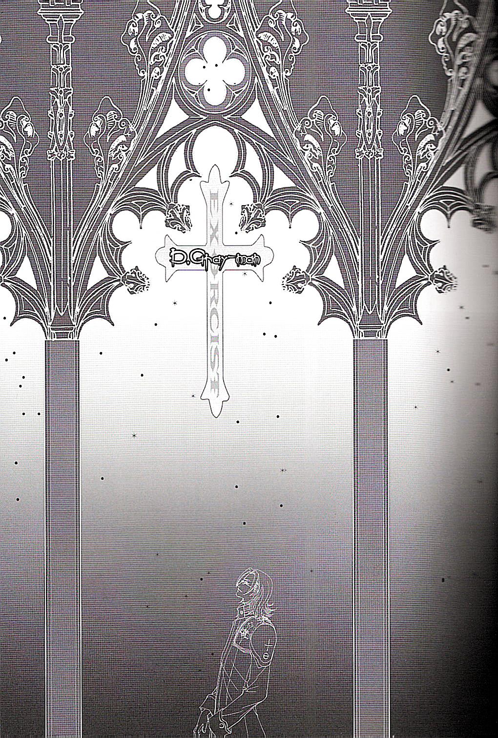 Yamiboshi no Utau Yoru page 4 full