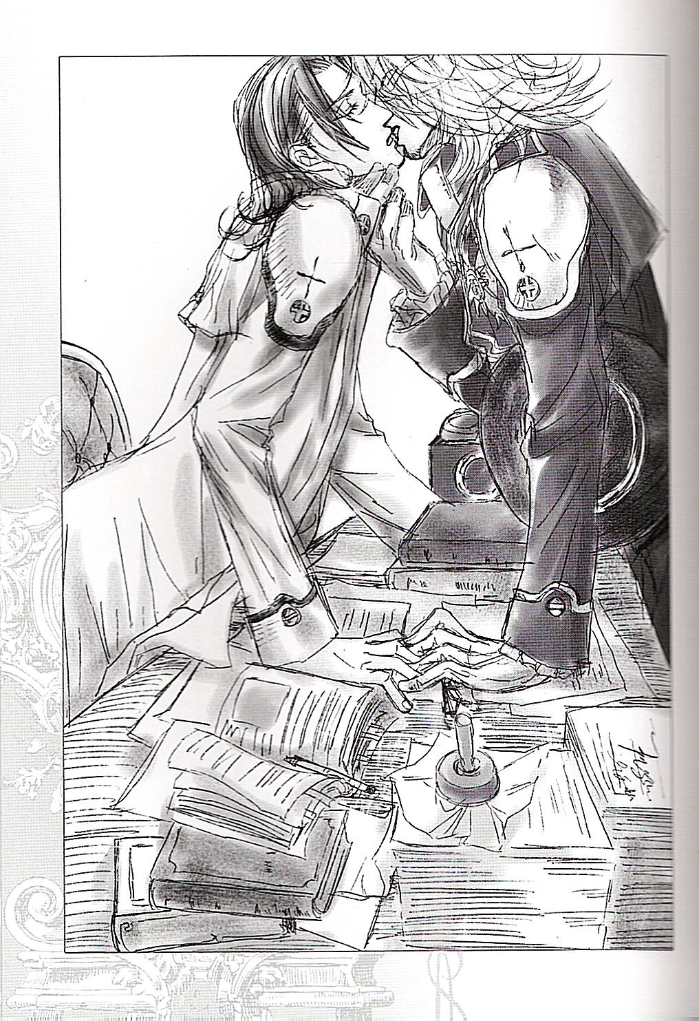 Yamiboshi no Utau Yoru page 5 full