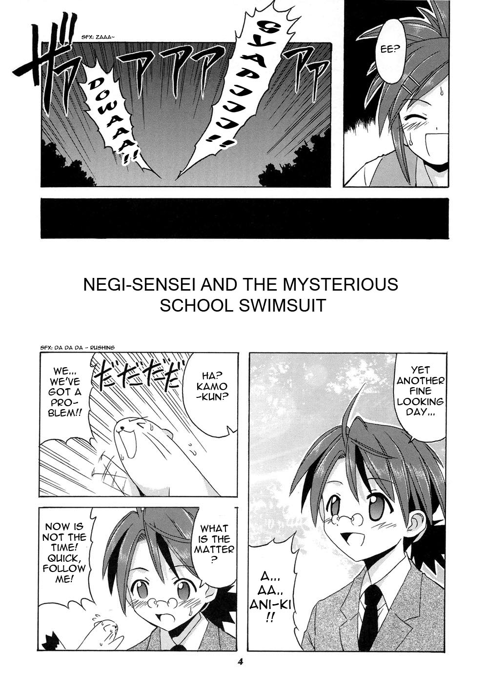 Negi-sensei to Himitsu no School Mizugi page 4 full