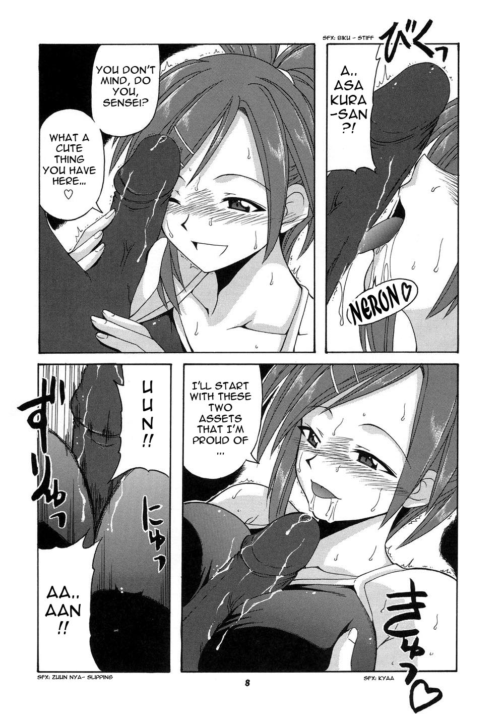 Negi-sensei to Himitsu no School Mizugi page 8 full