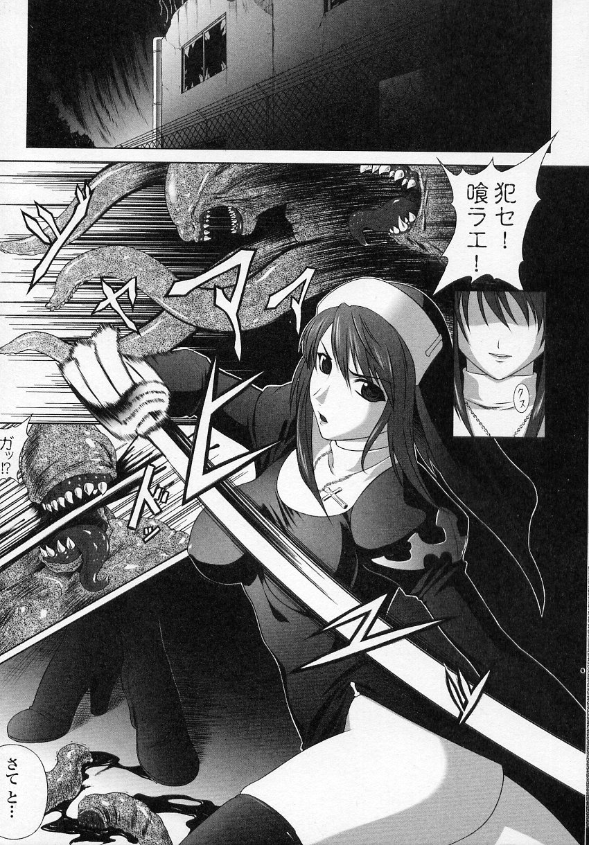 Tatakau Heroine Ryoujoku Anthology Toukiryoujoku 2 page 5 full