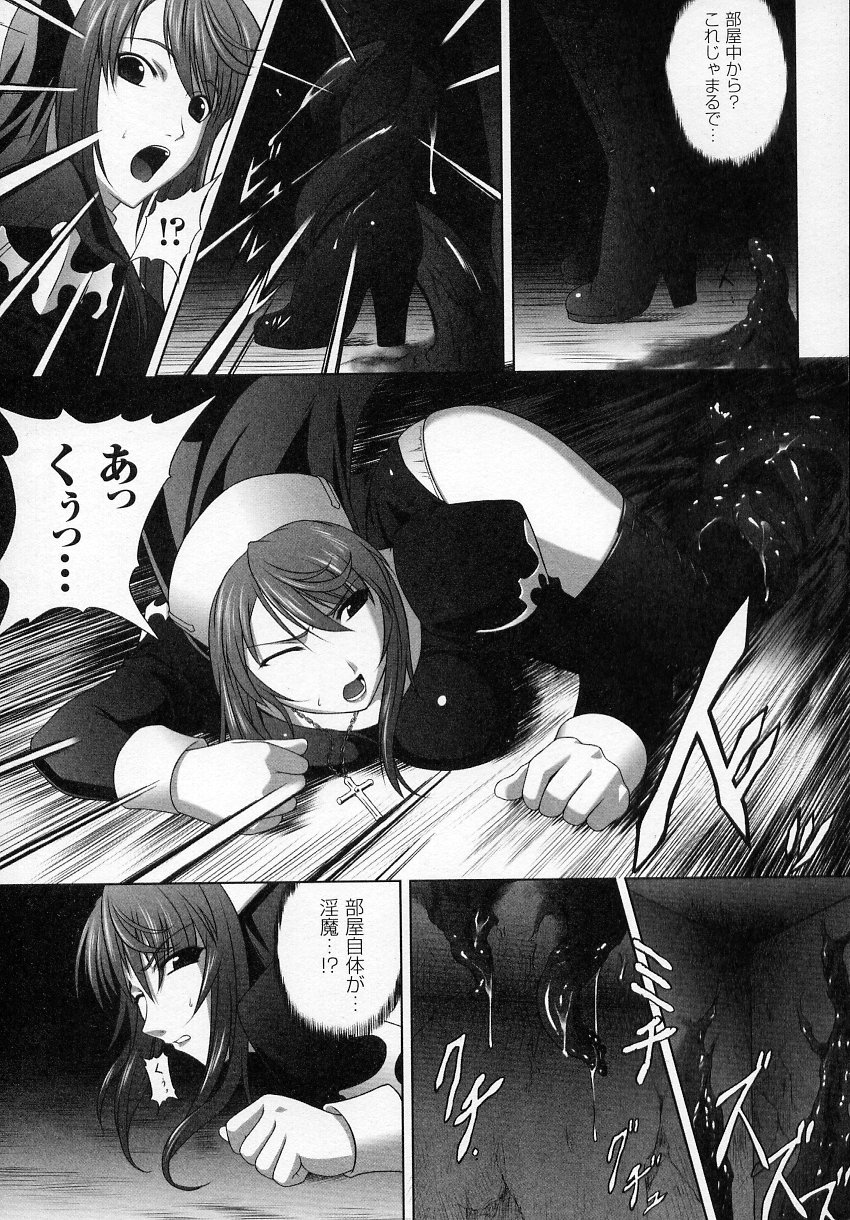 Tatakau Heroine Ryoujoku Anthology Toukiryoujoku 2 page 8 full