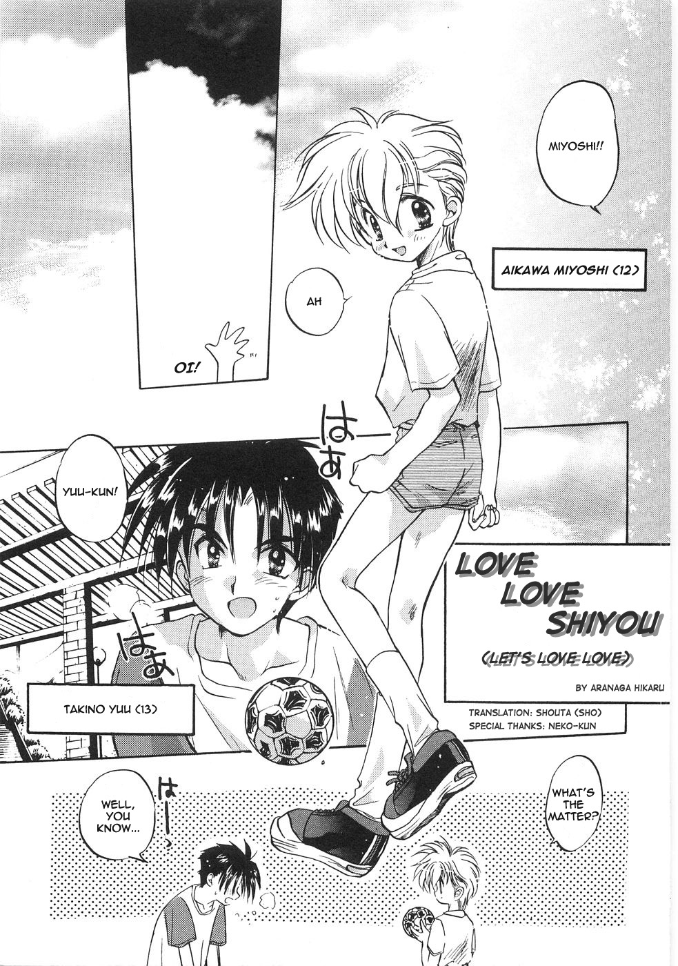 LOVE LOVE Shiyou | Let's Love Love page 1 full