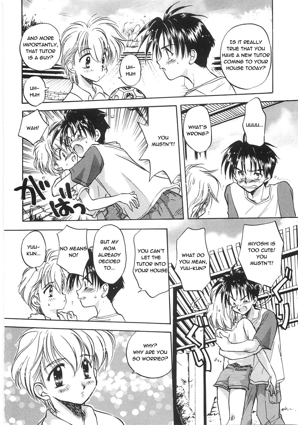 LOVE LOVE Shiyou | Let's Love Love page 2 full