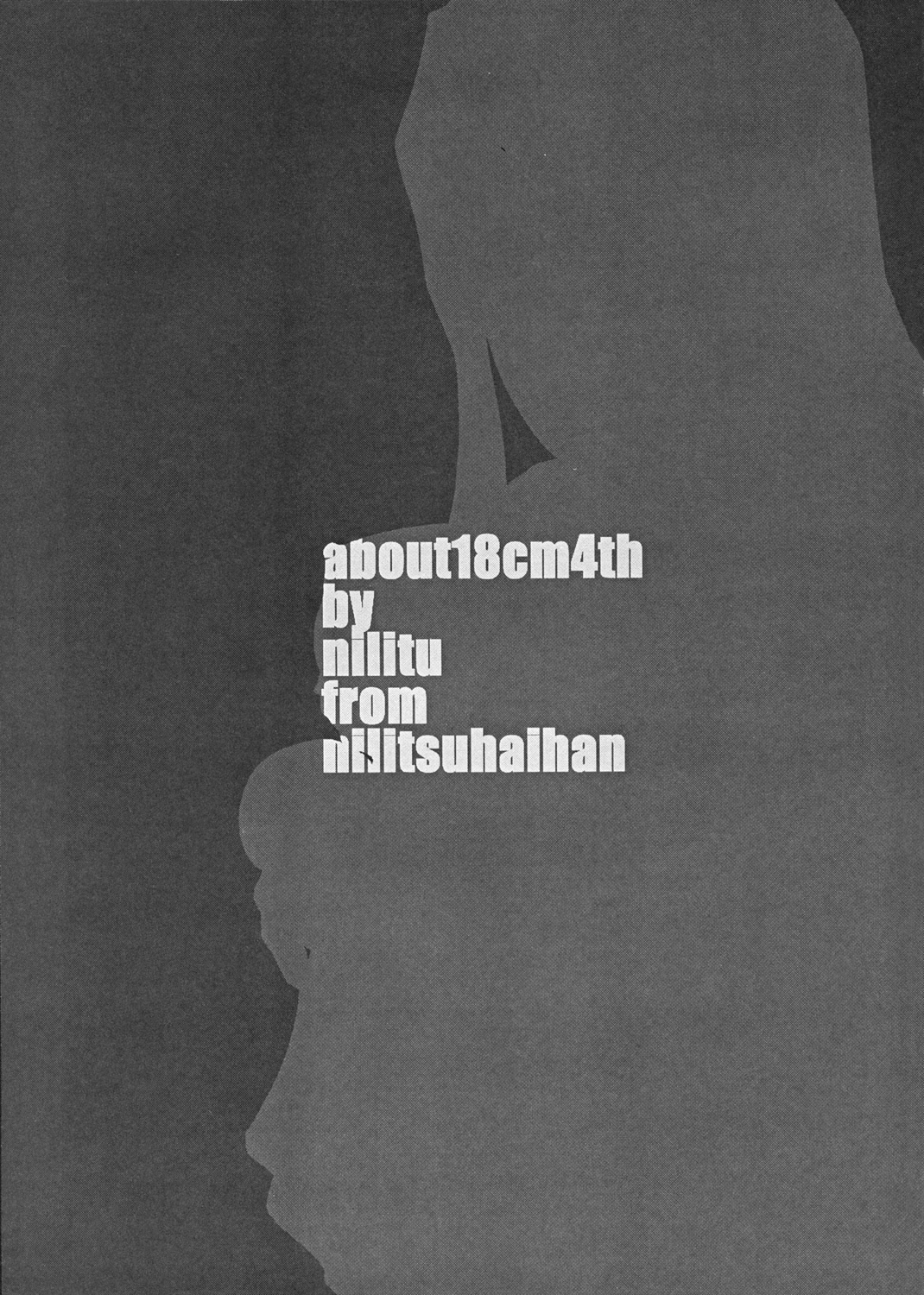 about 18cm 4th page 2 full