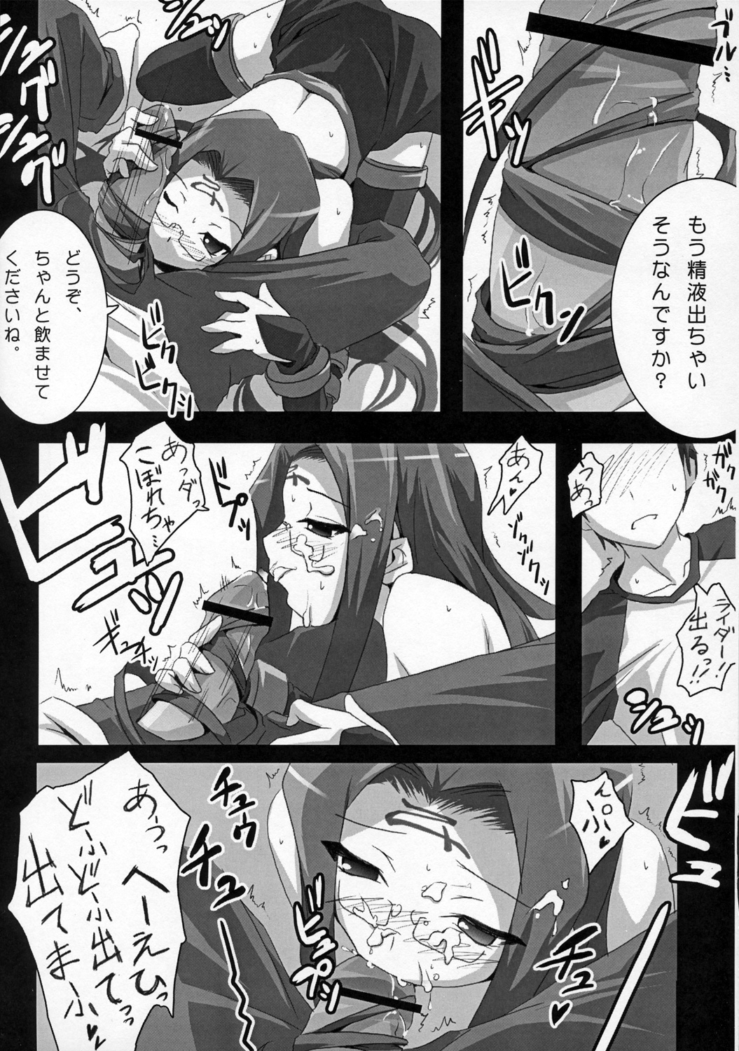 about 18cm 4th page 8 full