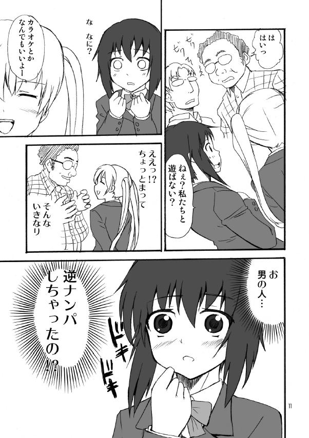 Otokonoko dazo!? page 10 full