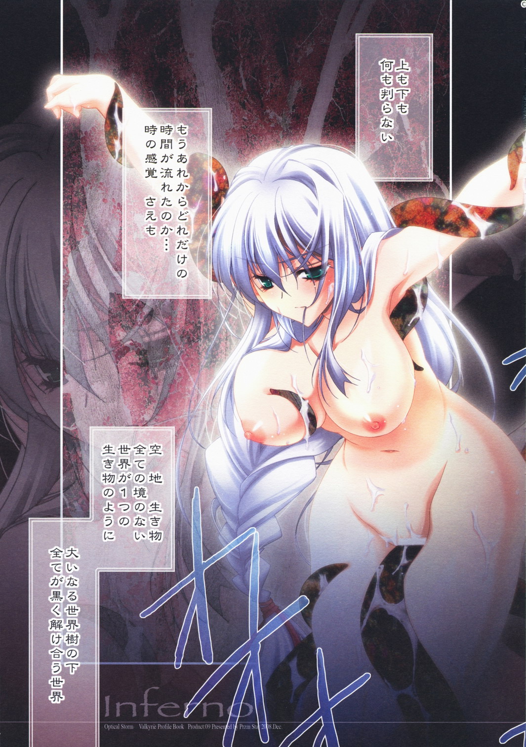 Optical Storm page 9 full