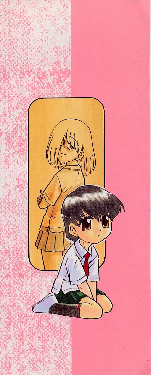 Sekaide Ichiban Chikai Hito page 3 full