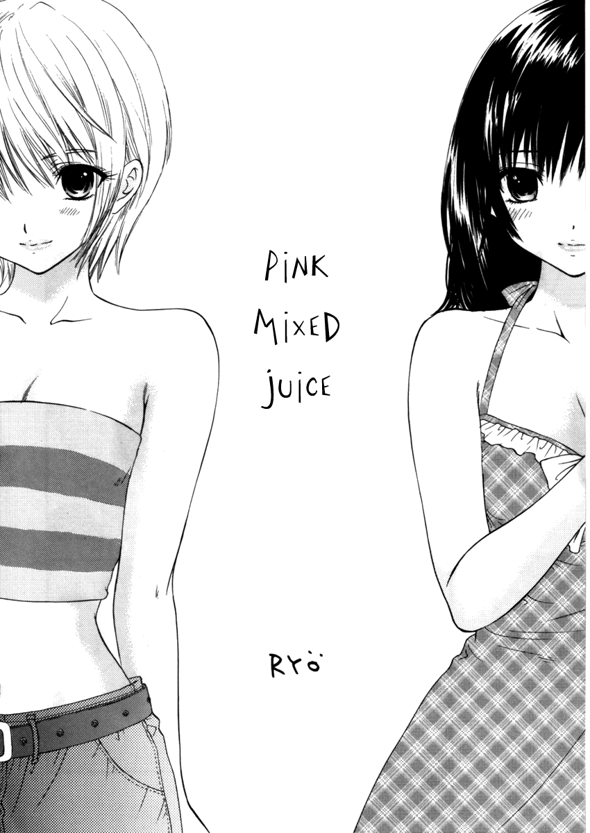 Love Tambourine page 8 full