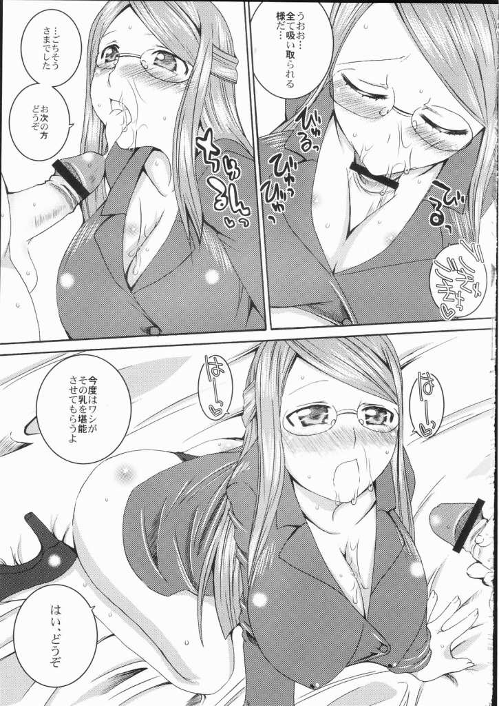 Black Flag page 10 full