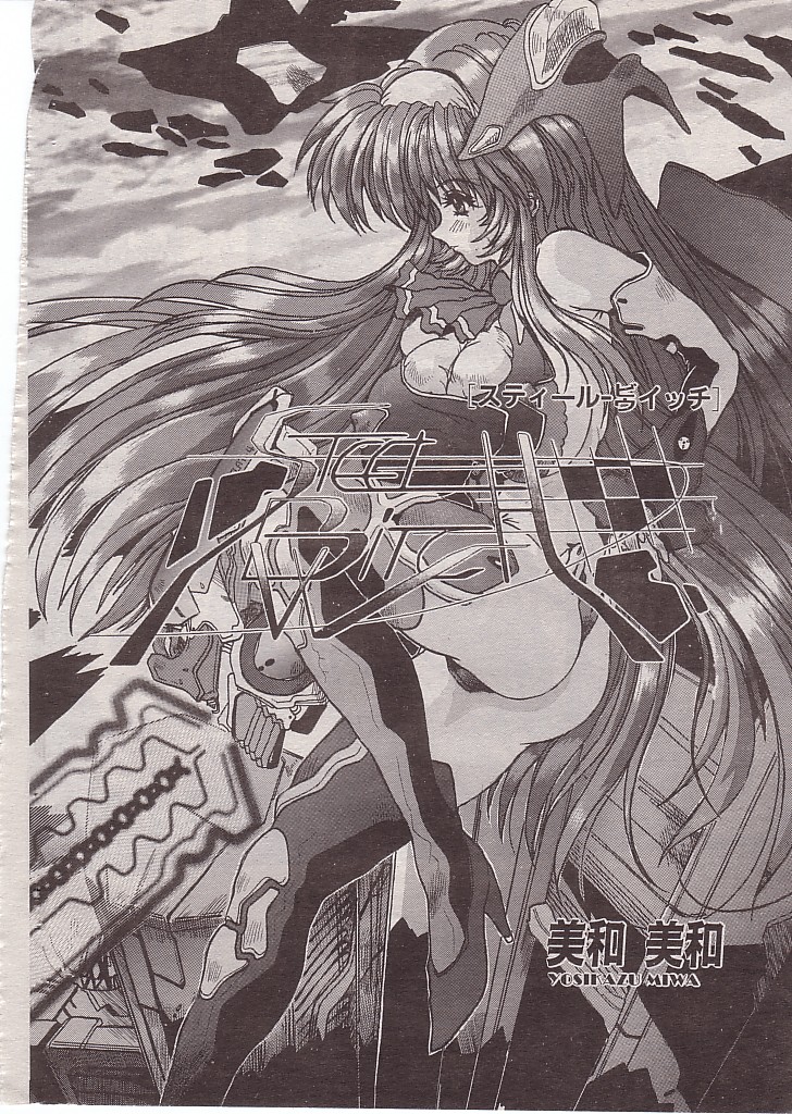 Steel Bwitch page 4 full