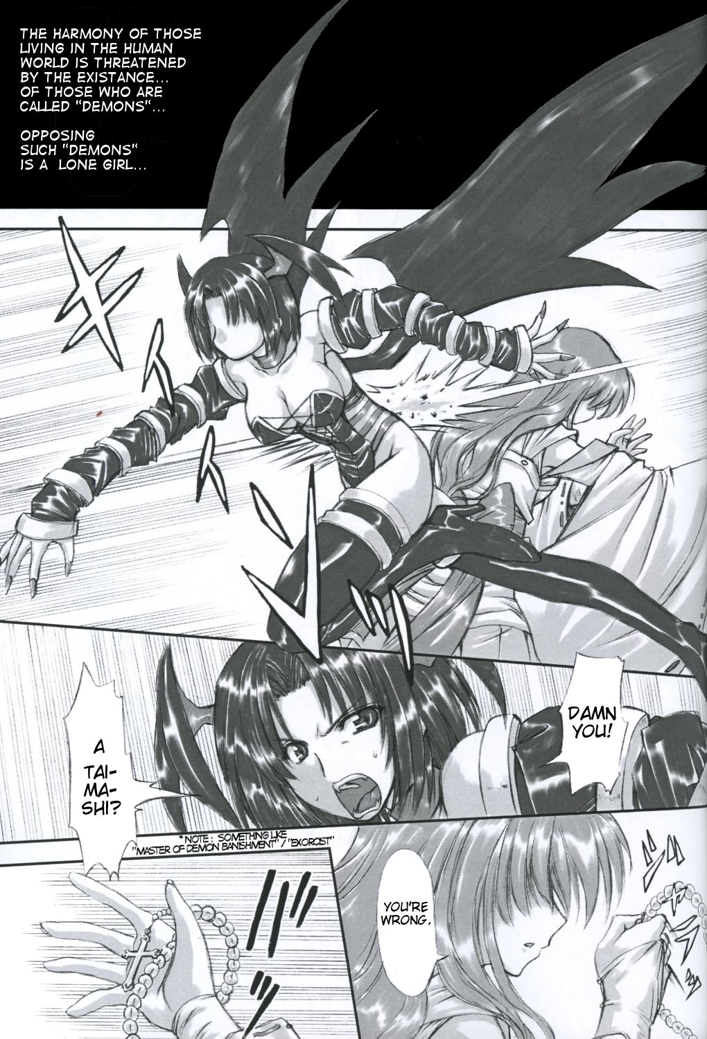 Junpaku Seito Shimakosan / Pure White Disciple page 3 full