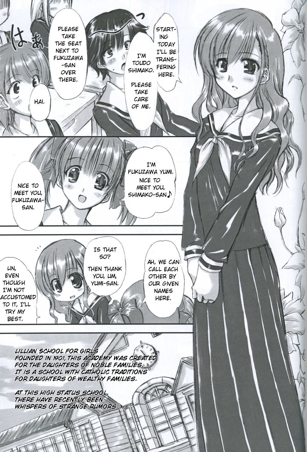 Junpaku Seito Shimakosan / Pure White Disciple page 5 full