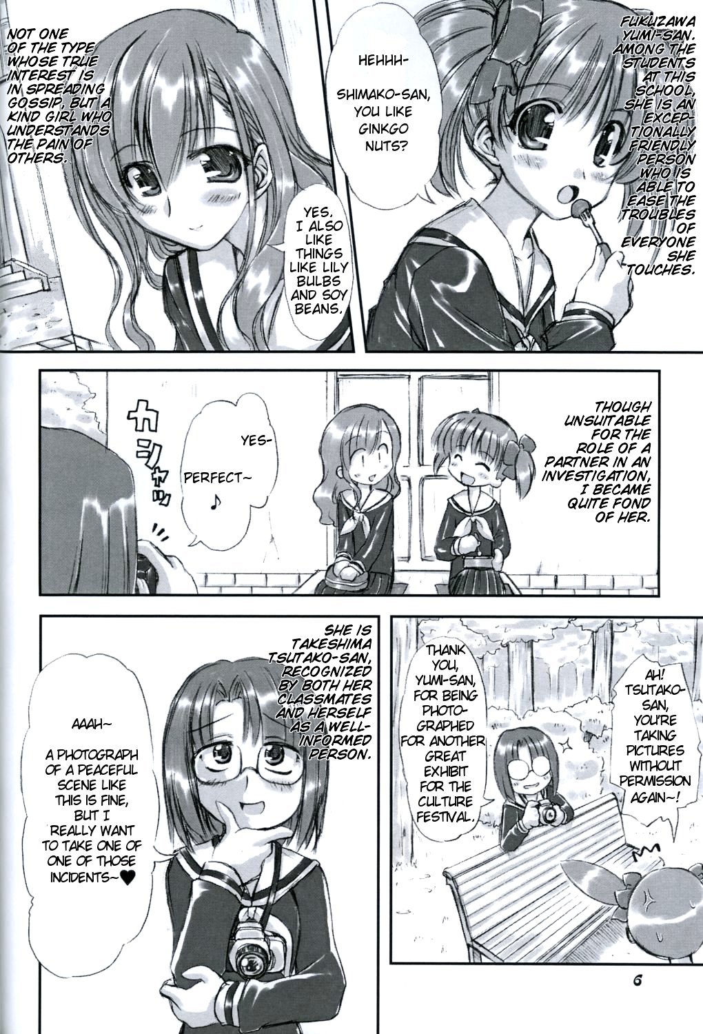 Junpaku Seito Shimakosan / Pure White Disciple page 6 full