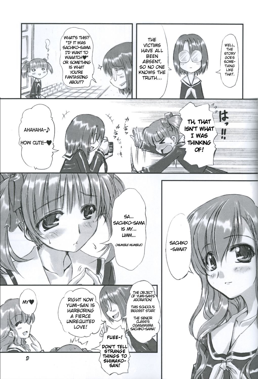 Junpaku Seito Shimakosan / Pure White Disciple page 9 full