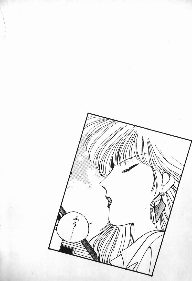 Oneesama Wa 21 Sai page 6 full