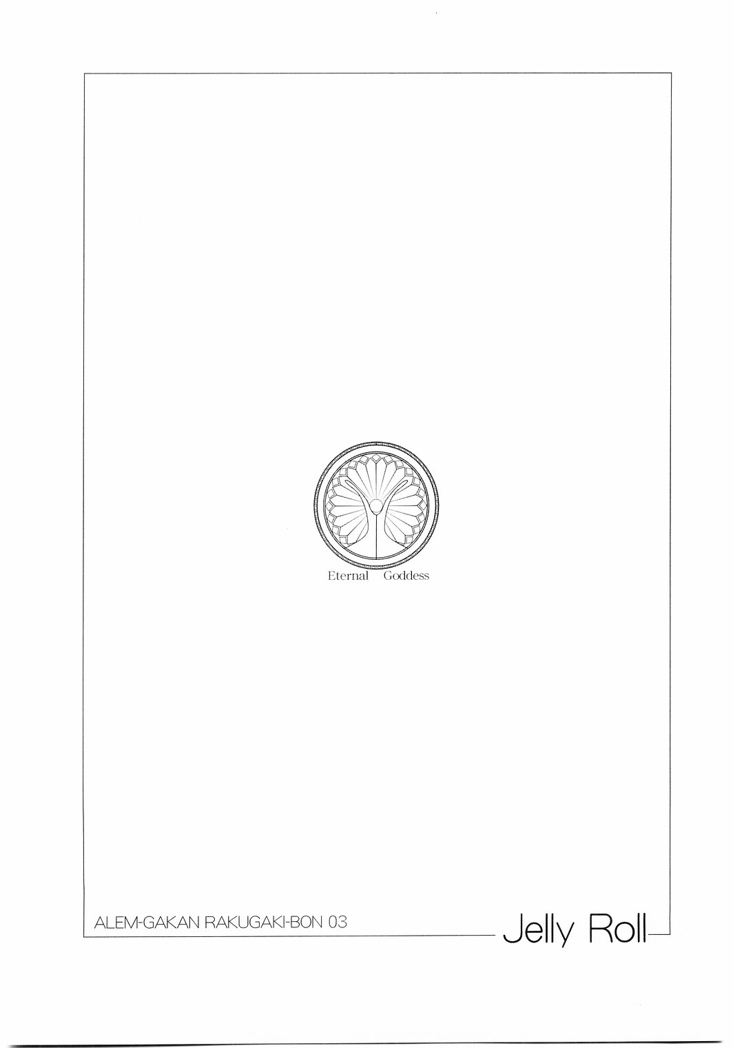 Jelly Roll page 2 full