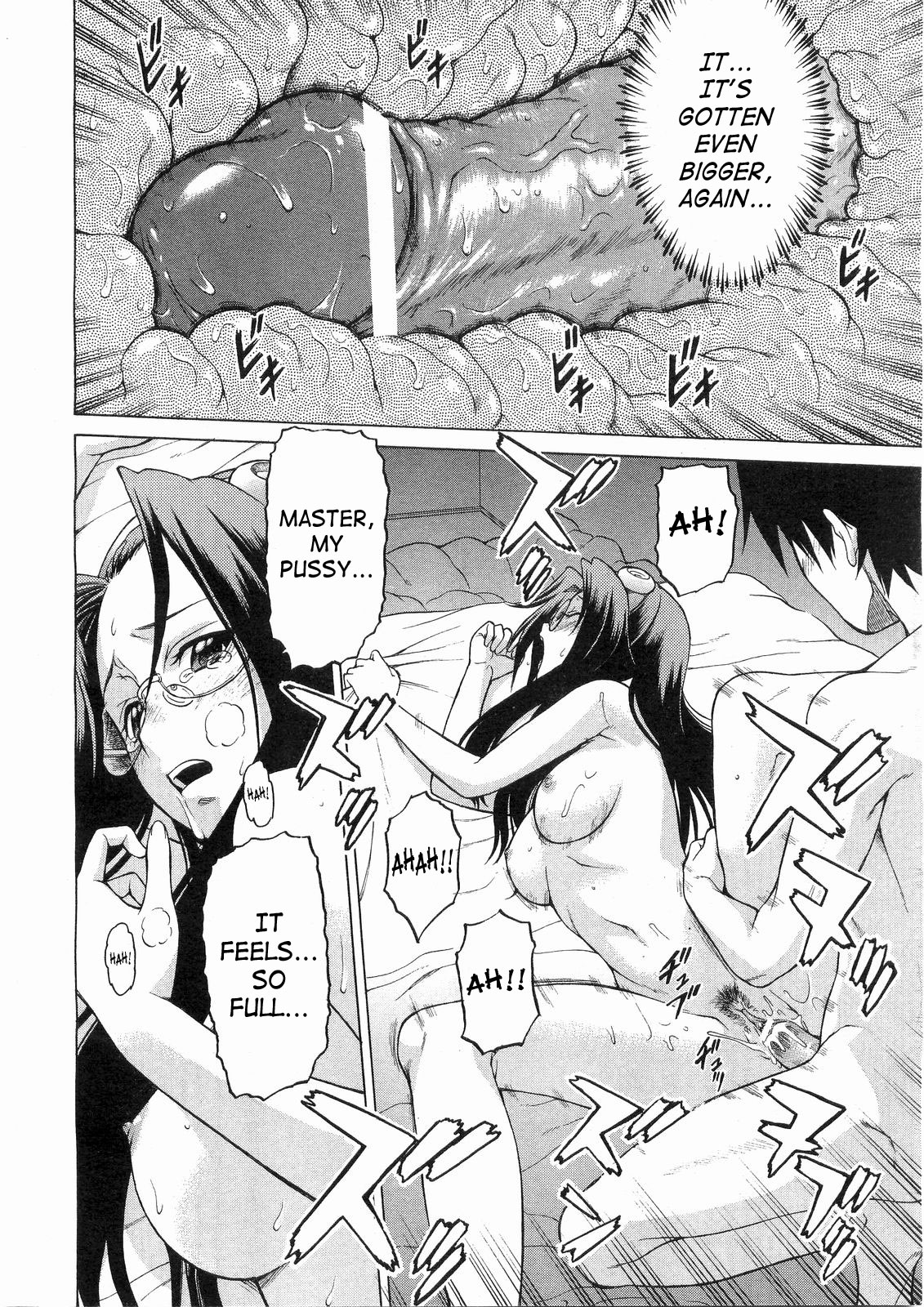 Petit-roid 3 Extra Ch.1 page 10 full