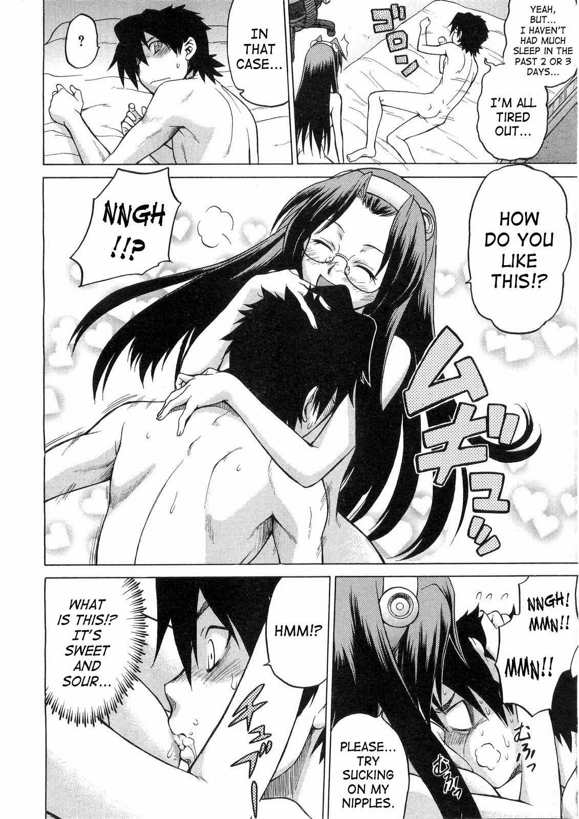 Petit-roid 3 Extra Ch.1 page 6 full