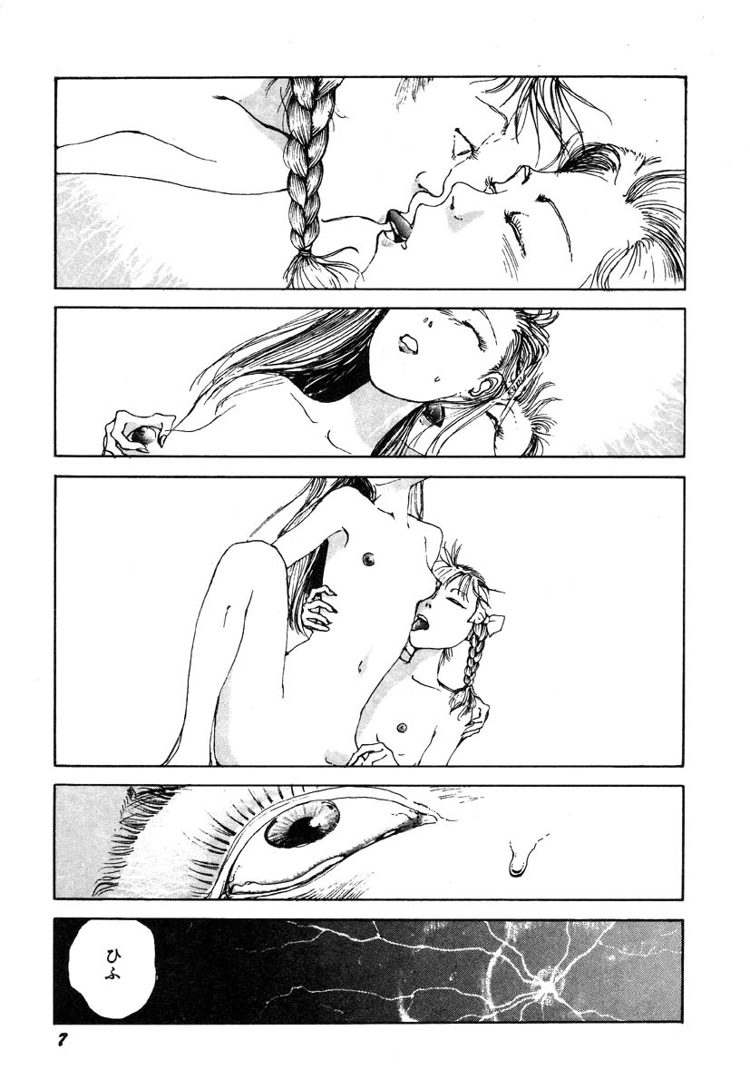 Dekoboko Nymphomania page 9 full