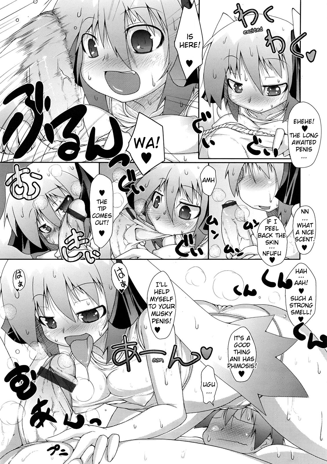 Shiru Sis | Sweat Sis page 9 full