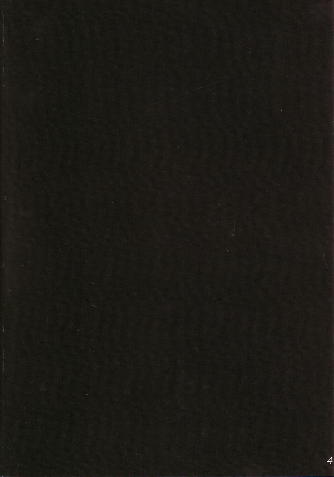 Tengudou Vol.4 page 3 full