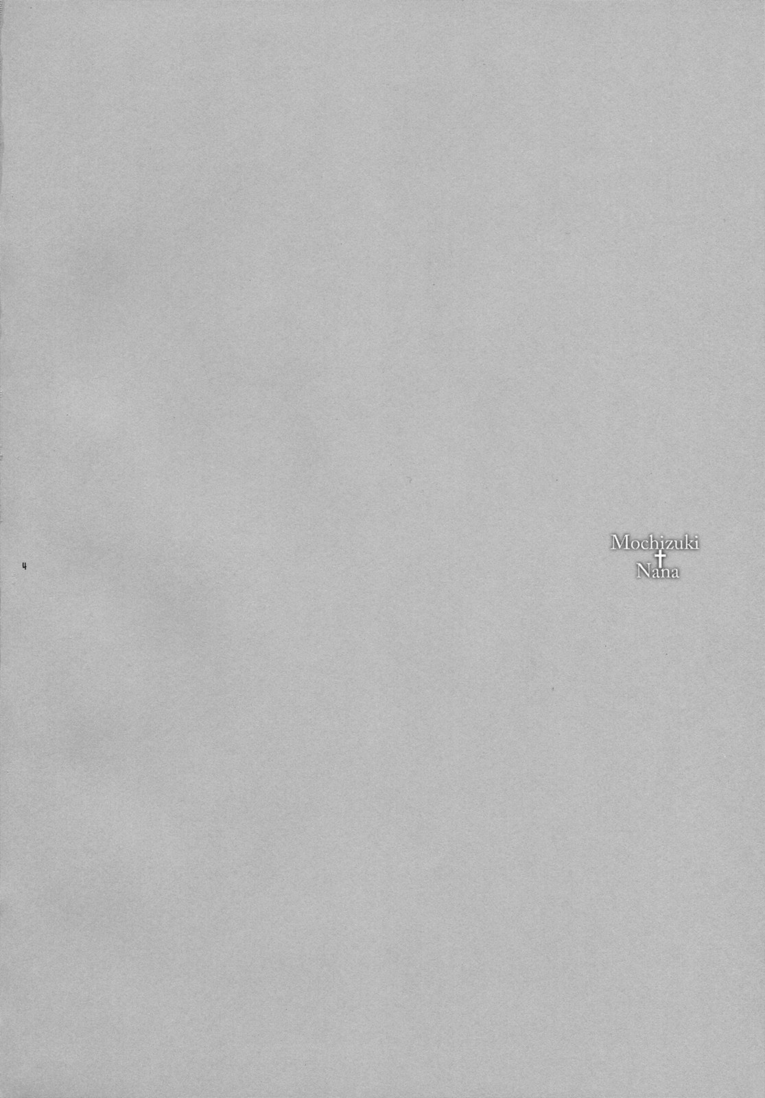 SnowCross Requiem page 3 full