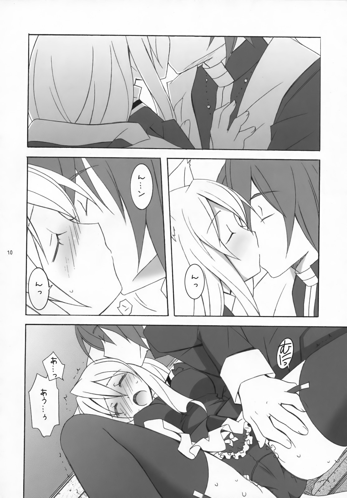 SnowCross Requiem page 9 full