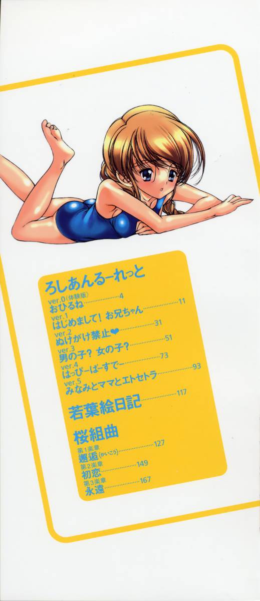 Russian Roulette Hyper page 3 full