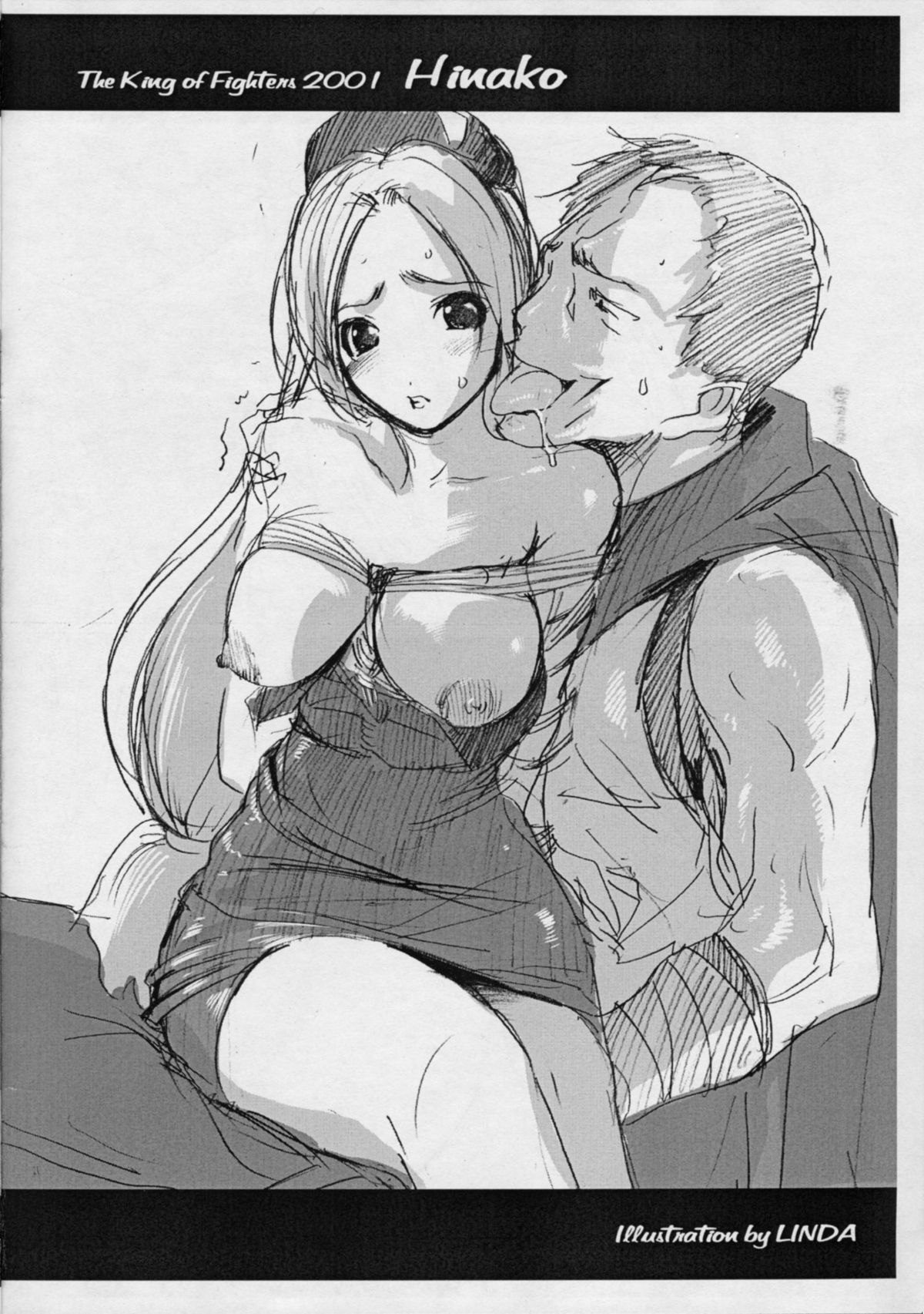 Yabusaka dewa Nai! page 6 full