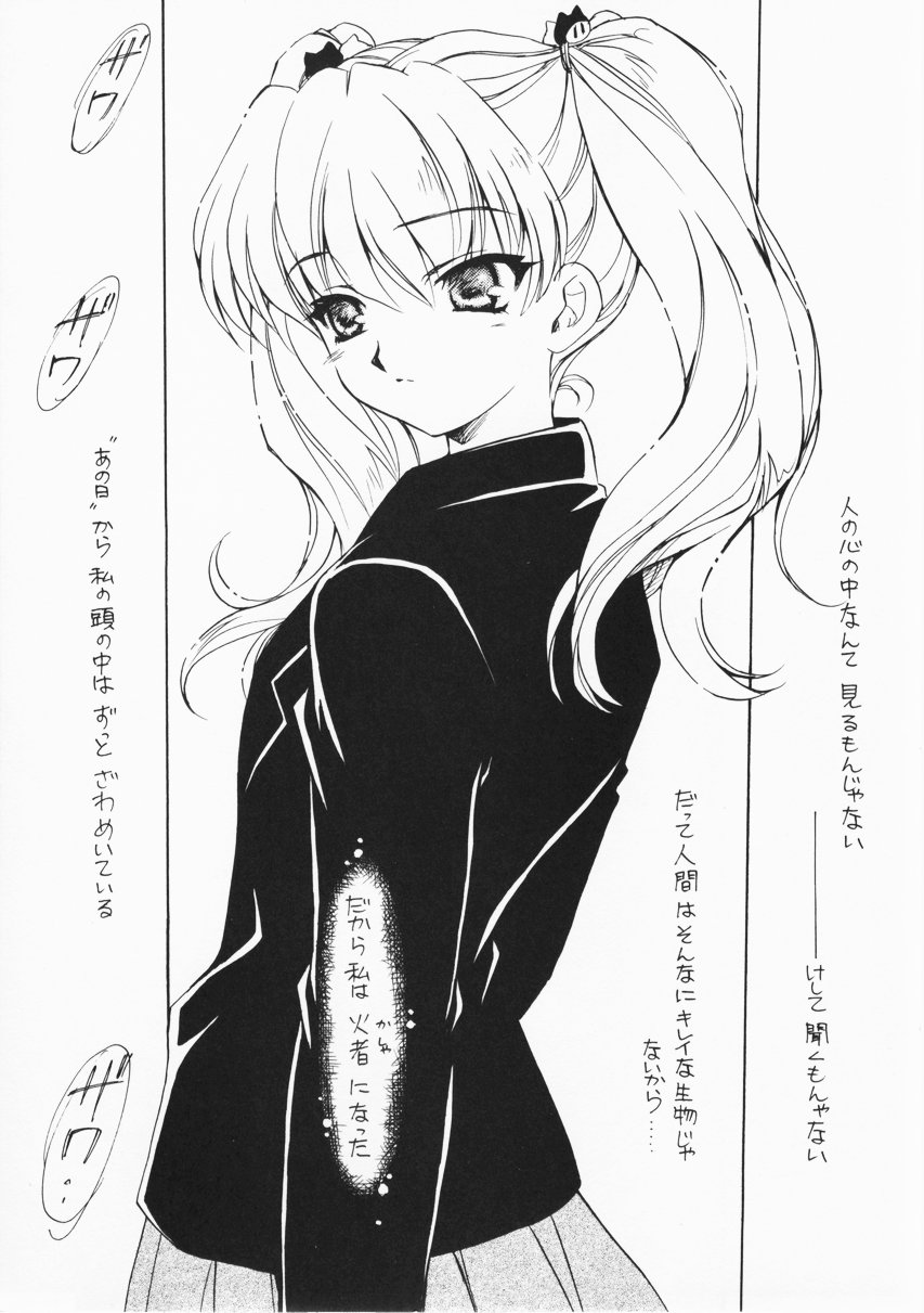 "Night Breaker" II page 4 full