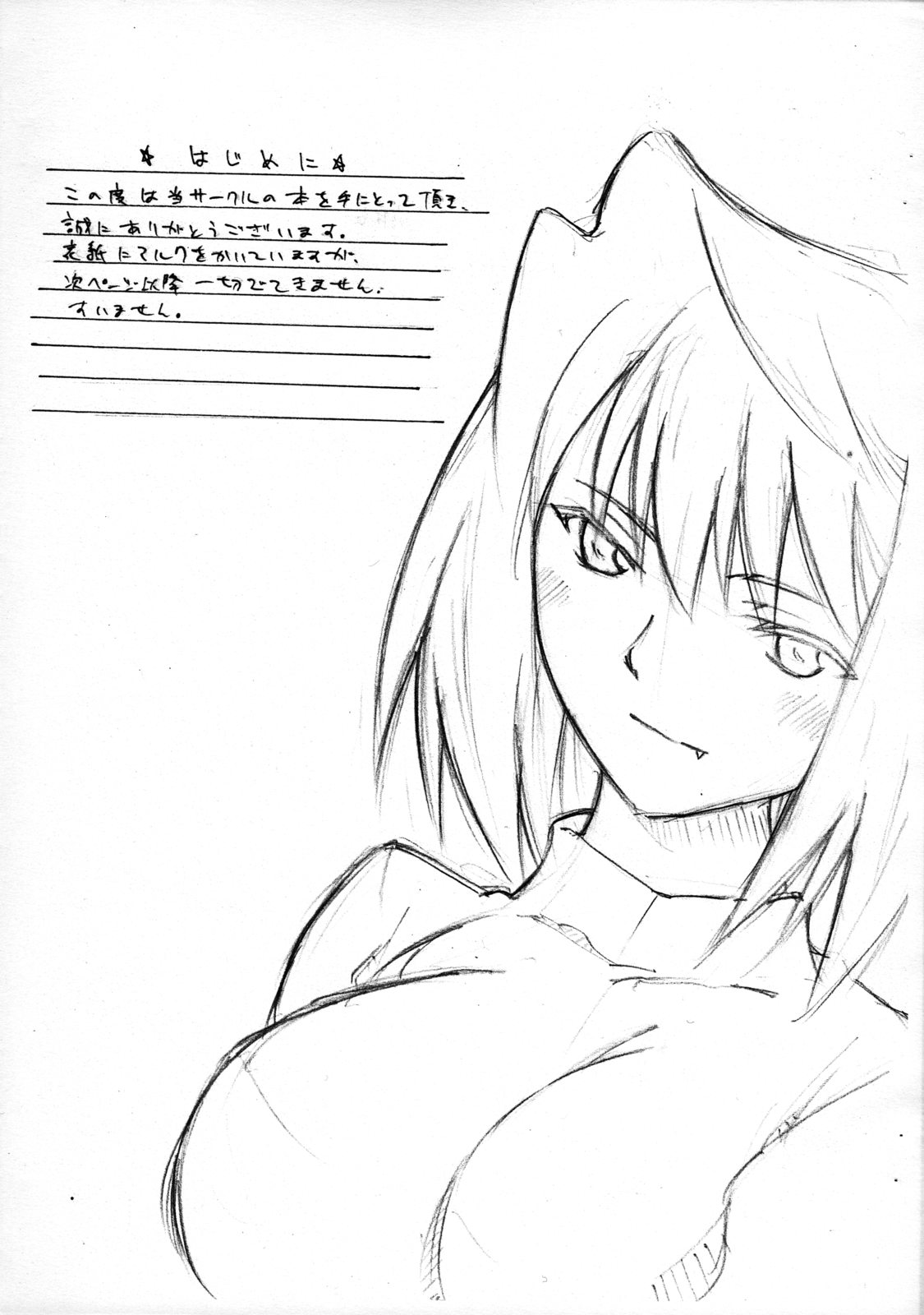 still standing in the bog vol.2 page 2 full