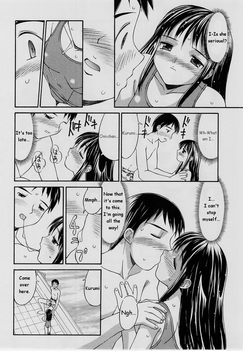 Kurumi to Oyogou! | Swim With Kurumi! page 8 full