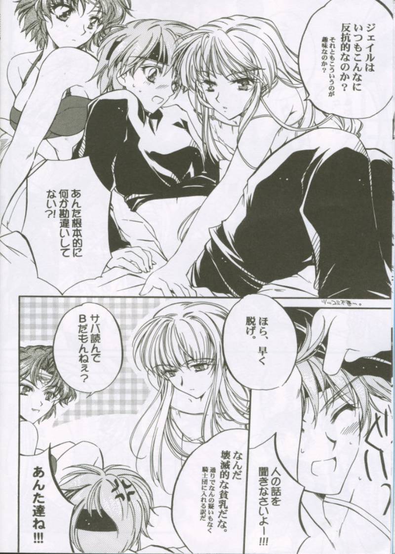 LOVE&JOY page 7 full