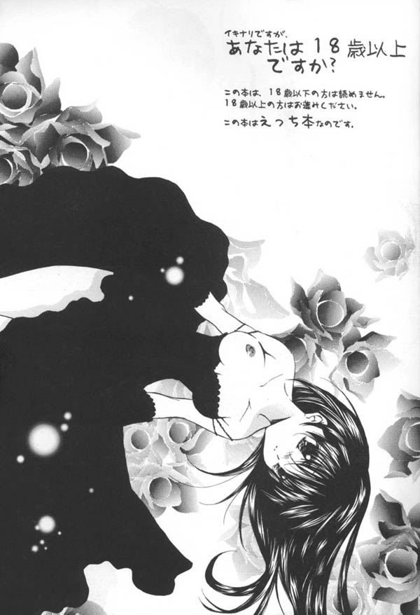 ...clover clovr clover... page 2 full