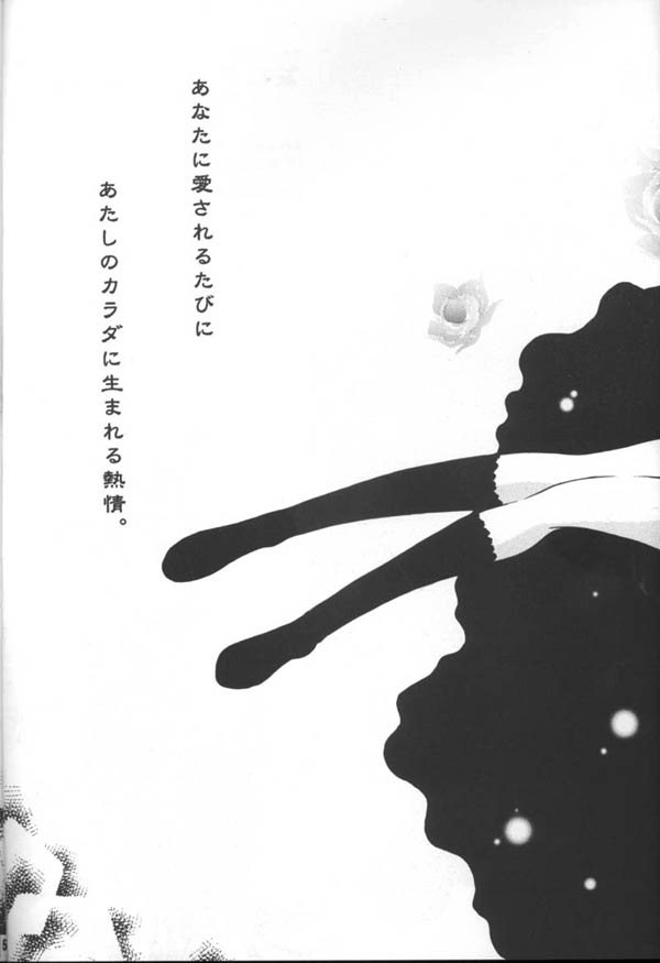 ...clover clovr clover... page 3 full