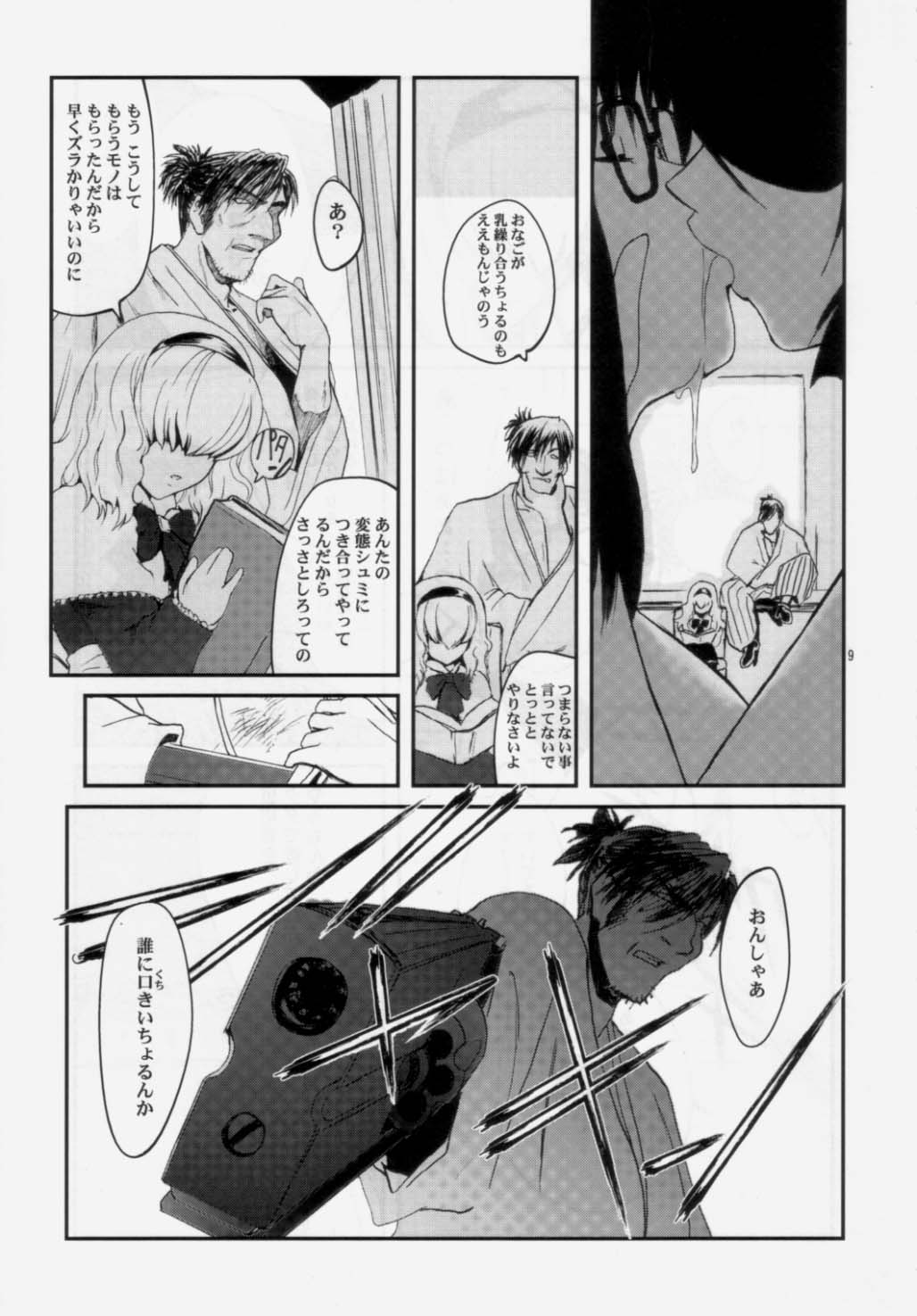 Return on Days page 8 full