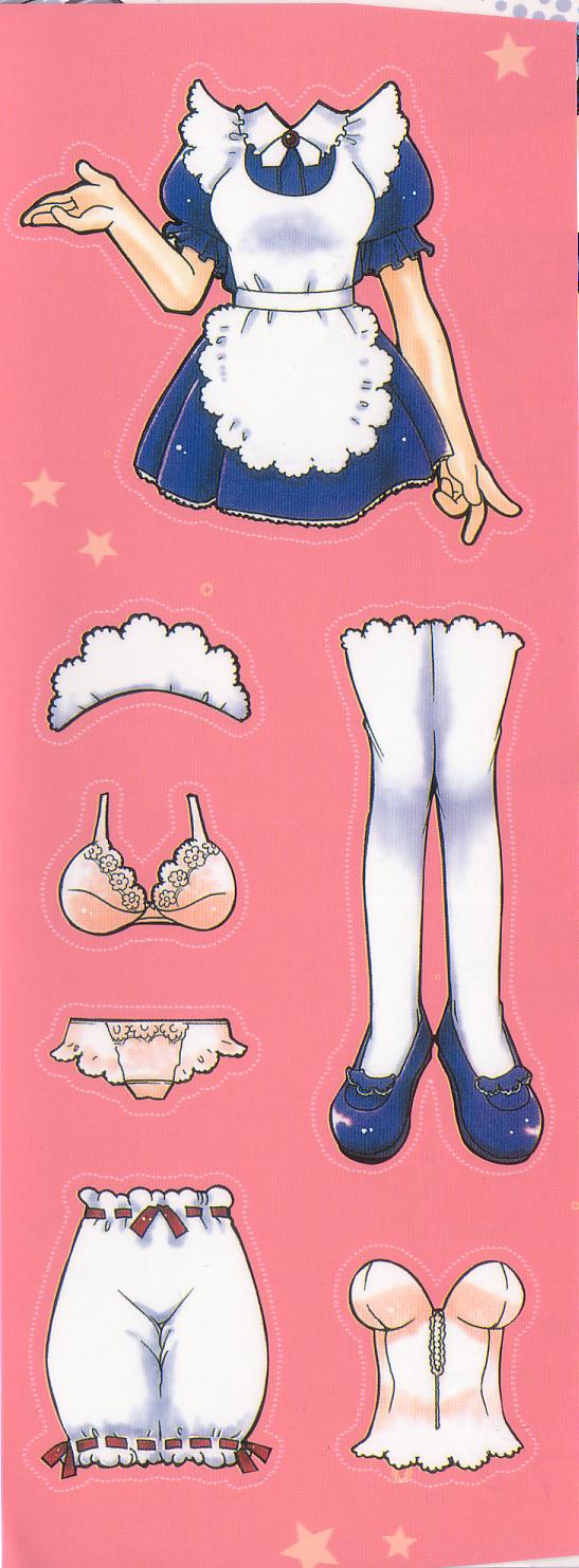 Bakuhatsu Sunzen!! page 5 full