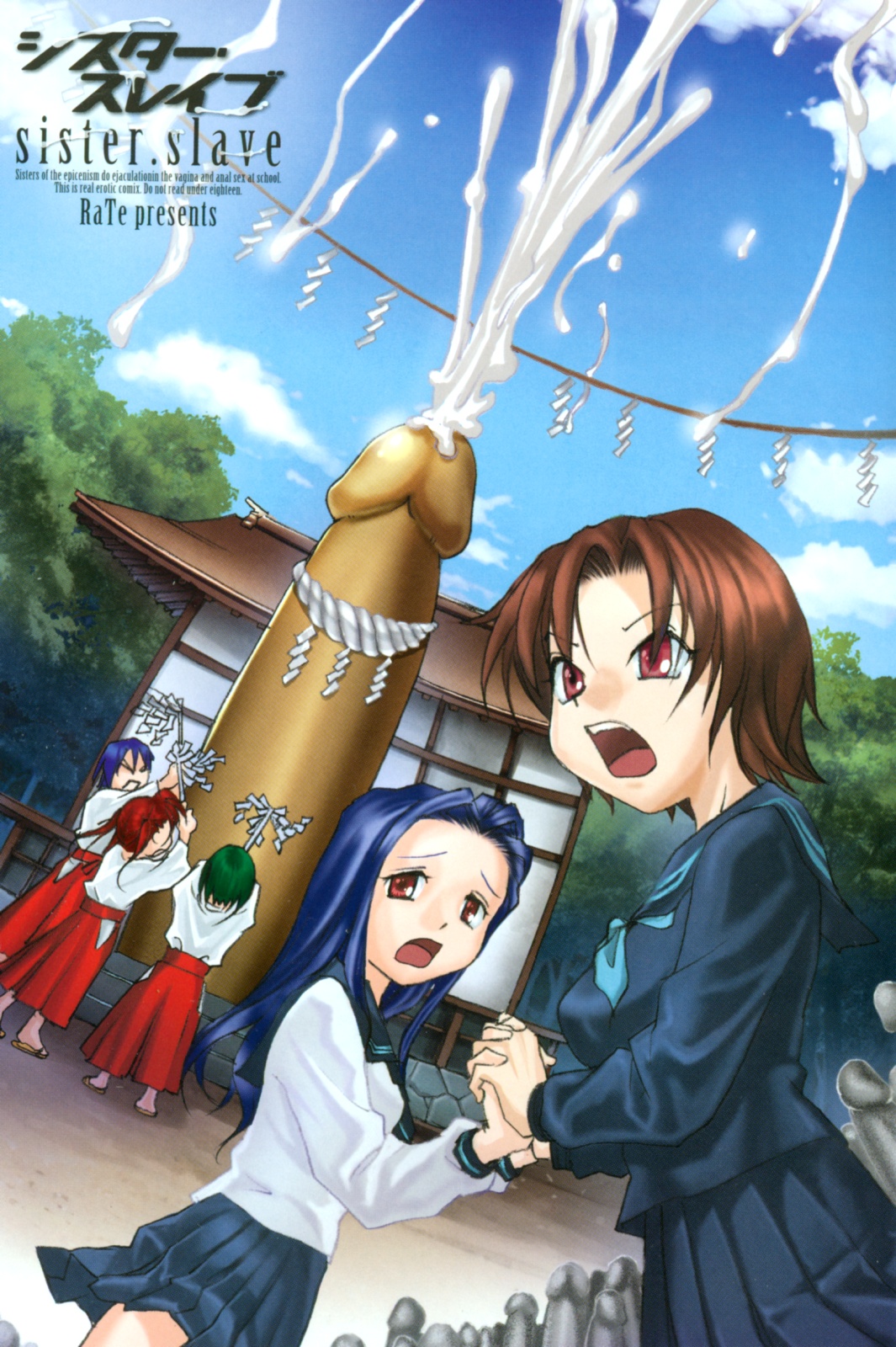 Sister Slave page 4 full