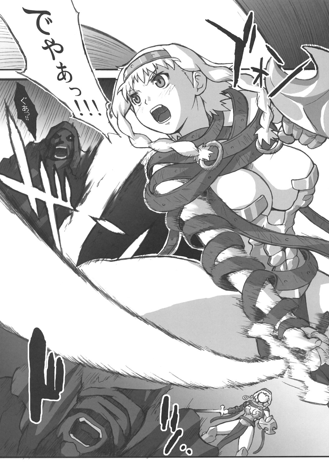 Konjiki Gusha page 8 full