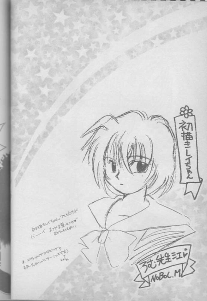 True Blue page 2 full