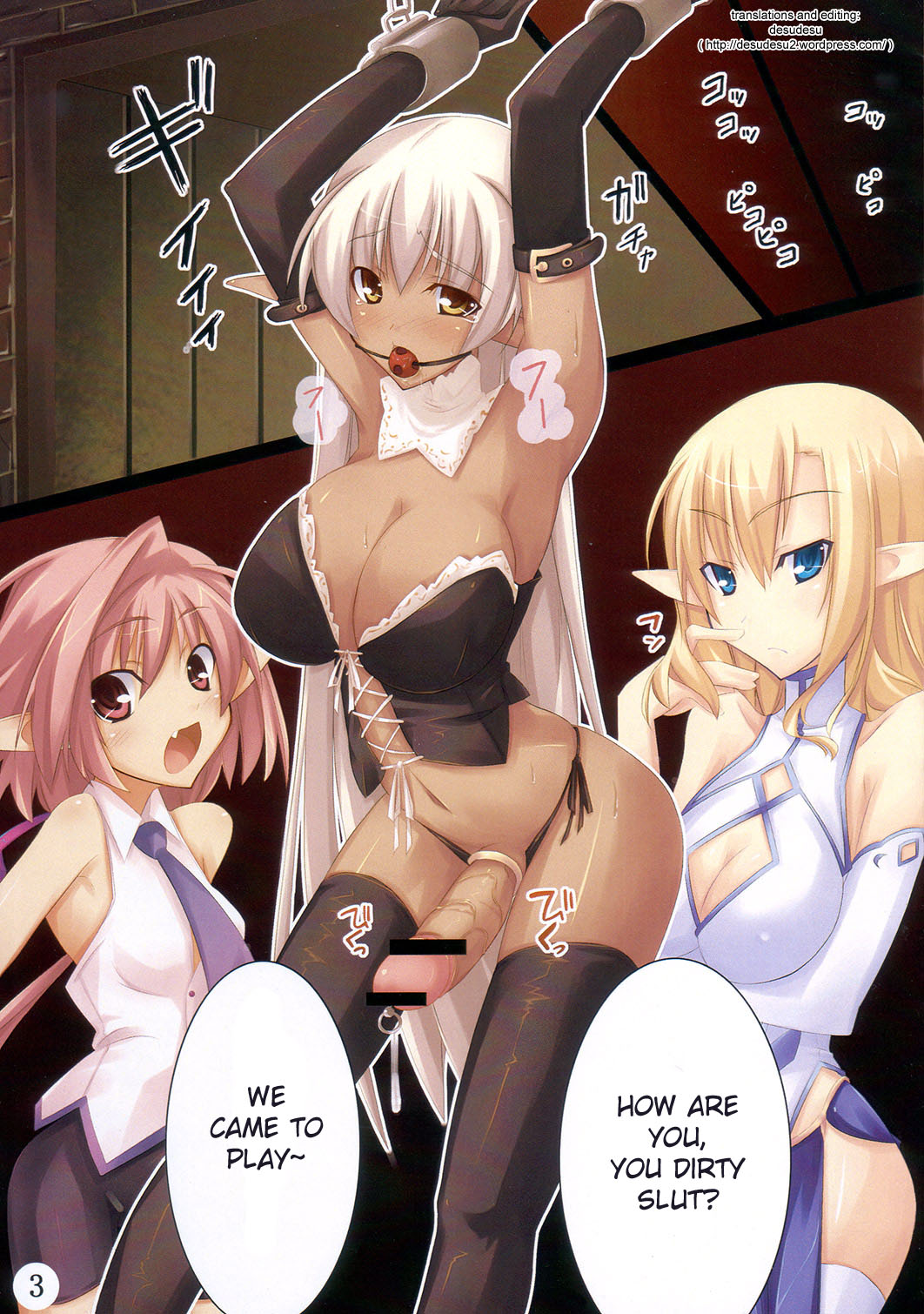 Shimamura page 3 full