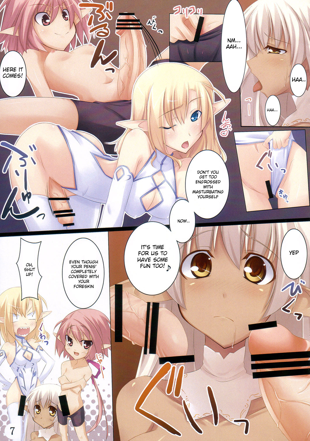 Shimamura page 7 full