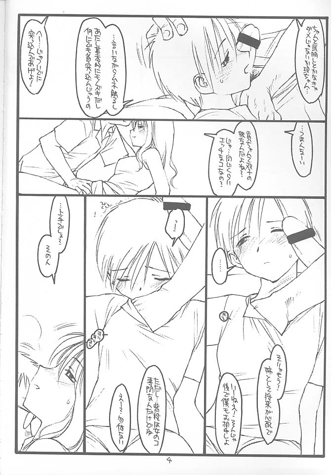 No Title page 3 full